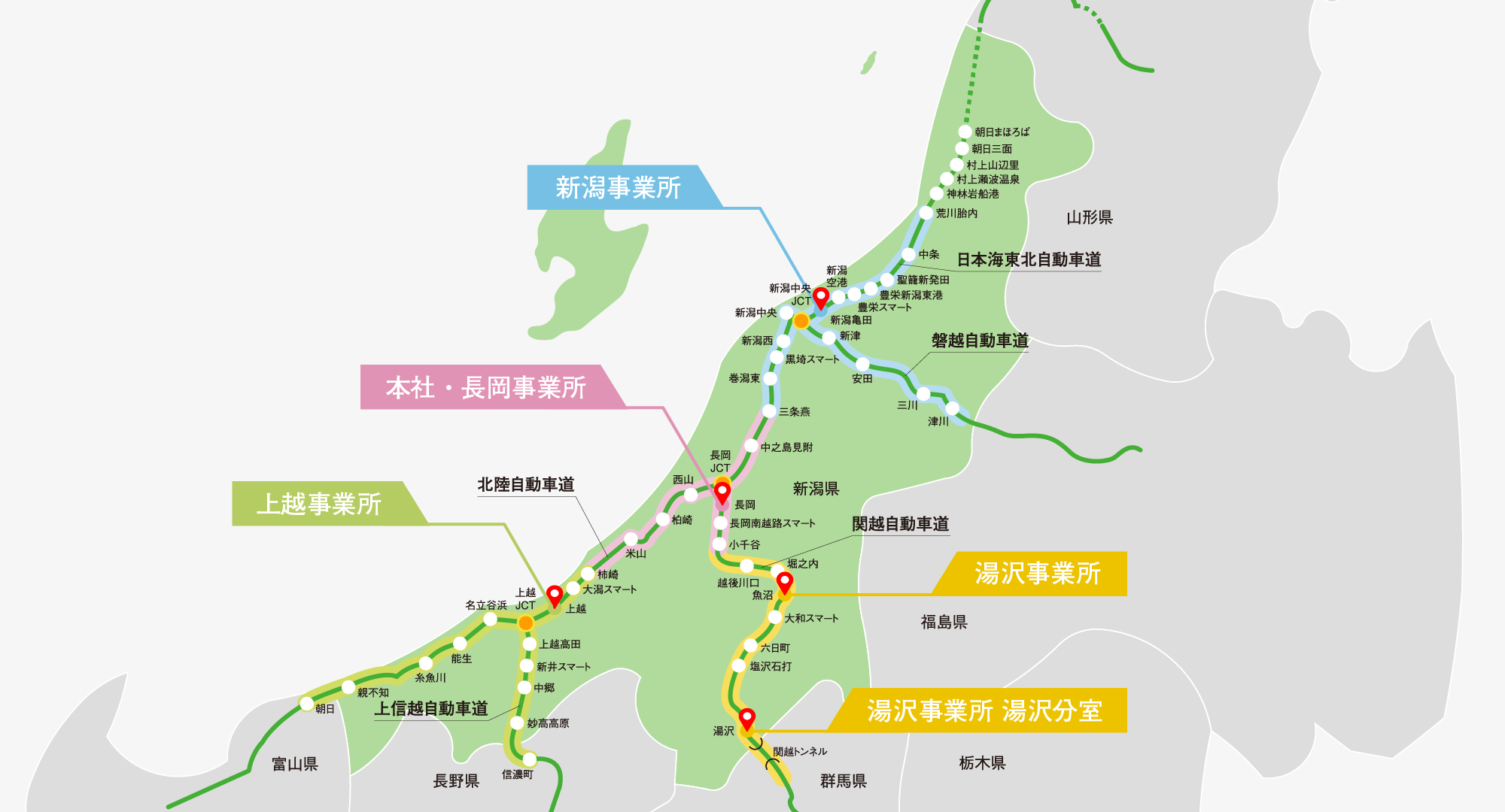 事業所地図